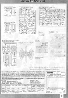MG ZGMF-X13A 神意高达 初回特典版-资料图
