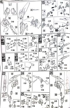 HGUC ORX-005 贾普兰TR-5［Hrairoo］-资料图