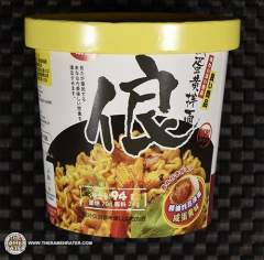 Japanese Noodle Salted Egg Flavor