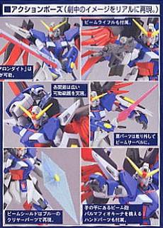 1/100 高达SEED DESTINY模型系列 ZGMF-X42S 命运高达-资料图