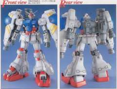 MG RX-78 GP02A 酸浆果-资料图