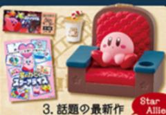 Star Allies