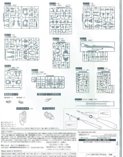 PG MBF-02+AQM/E+X01 空战型嫣红强袭-资料图