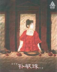 未知客人-资料图