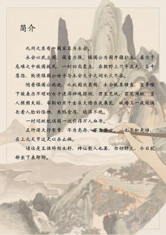 永安-资料图