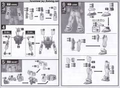 EG RX-78-2 元祖高达 轻型背包 Ver.-资料图