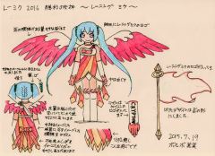 初音未来 赛车 2016 ver.-资料图