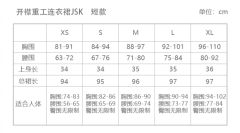 都会中的白雪姬-资料图