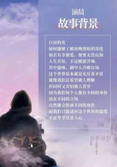 演员-资料图
