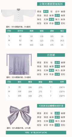 春：烟柔-资料图