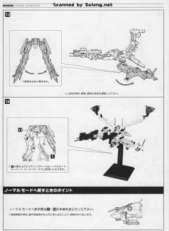 Variable Infinity 白色闪光-资料图