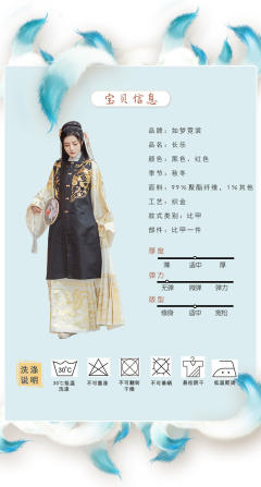 长乐·长比甲-资料图
