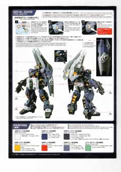 MG RX-121-2A TR-1高达 进阶型海兹尔-资料图
