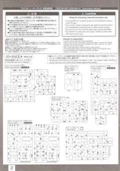 RG XM-X1 F97 海盗高达X1 Clear Color-资料图