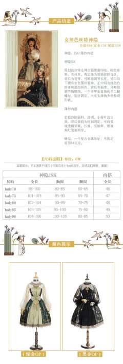 女神芭丝特 神隐-资料图