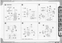 Highend Master Model EZ-015 格斗金刚 银金刚 Prozen Knights-资料图