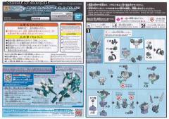 HGBD:R PFF-X7II 核心高达Ⅱ G-3配色-资料图