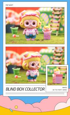 我的玩具派对-资料图