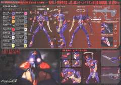 LM-HG EVA初号机 觉醒 Ver.-资料图