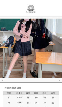 明柯女子-资料图
