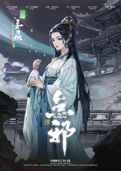 无邪-资料图