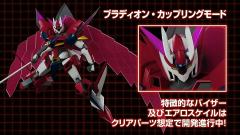 MODEROID Bradyon-资料图