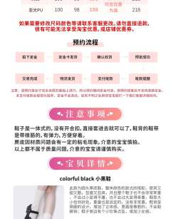 colorful black小黑鞋-资料图