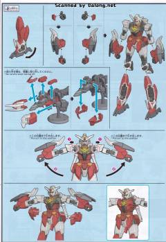HGBD:R PFF-X7 核心高达 PFF-X7/M4 火星四式高达 真实配色-资料图