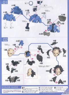 Bust Figure-rise Bust 刹那·F·清英-资料图