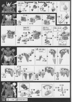 HGRC VGMM-Gb03 G-时神-资料图