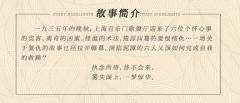 梦华-资料图