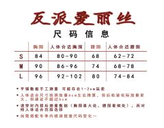 反派爱丽丝-资料图