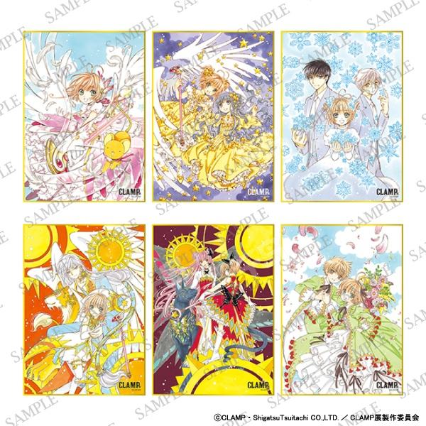 CLAMP展小樱色纸| 魔卡少女樱｜千岛