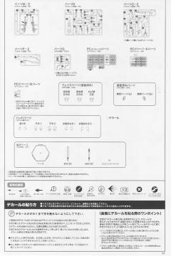 FAG 魔鹫-资料图