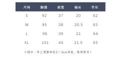 樱木花鈴 衬衫-资料图