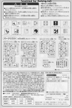 HGAGE BMS-005 G—西福斯-资料图
