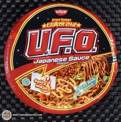 UFO Fried Ramen Japanese Sauce Flavour