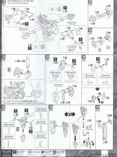 MG GAT-X105+AQM/E-YM1 完美强袭高达 特别配色版-资料图