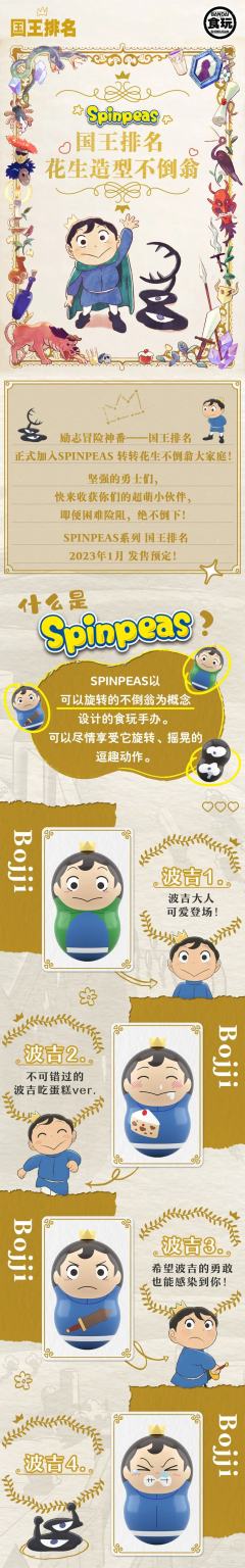 波吉1.-资料图