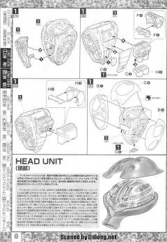 MG MSM-04 龟霸-资料图
