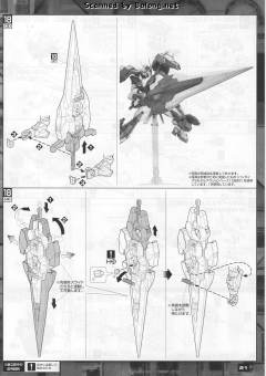 MG GN-0000GNHW/7SG 00高达七剑/G 检察型-资料图
