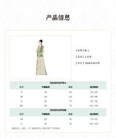 玉壶春-资料图
