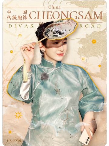 隐藏服饰卡（中国）
