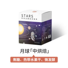 星球系列月球中挂耳