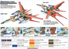PG FX-550 空中霸王 AQM/E-X01 翔翼型强袭高达-资料图