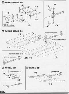 DGG-XAM1 大曾迦 029 普通版-资料图