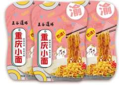 五谷道场-重庆小面