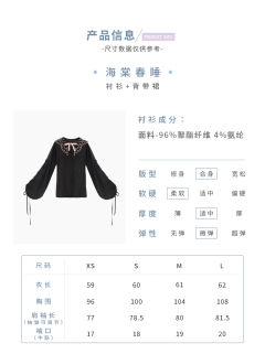 海棠春睡-资料图