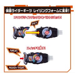 DX 指令带扣&狂暴之剑-资料图