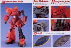 MG MS-14S 指挥官用型勇士-资料图